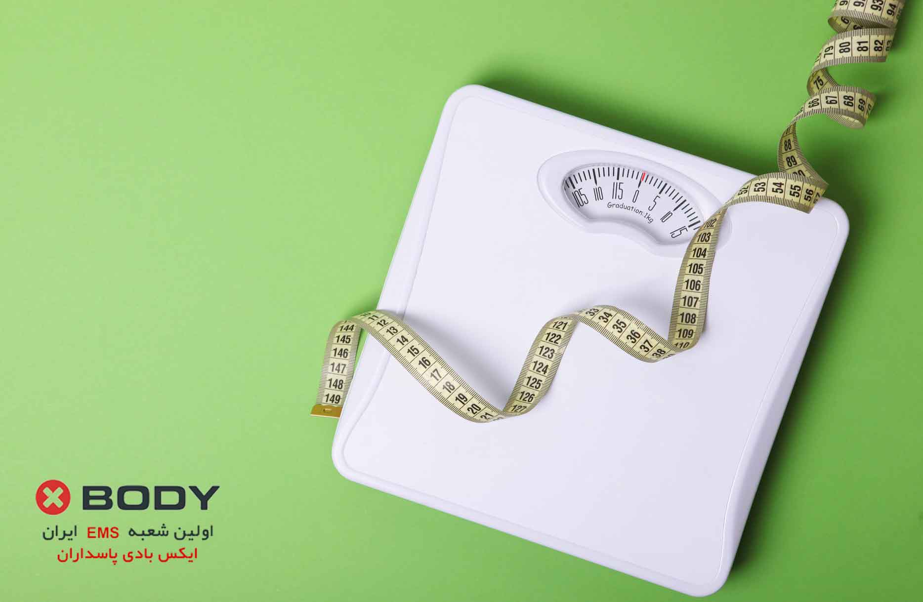 کاهش وزن و کاهش سایز دو هدف اصلی بسیاری از افراد برای رسیدن به تناسب اندام هستند.